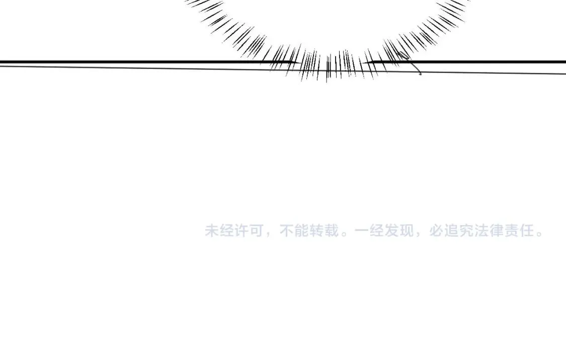 第36话 秘密被知道了？ 第107页