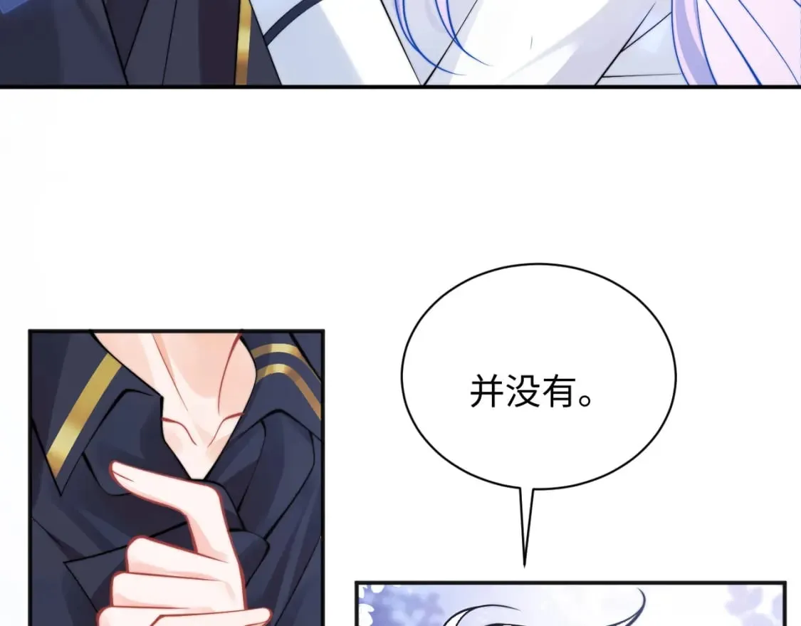 第37话 忍不住…… 第7页