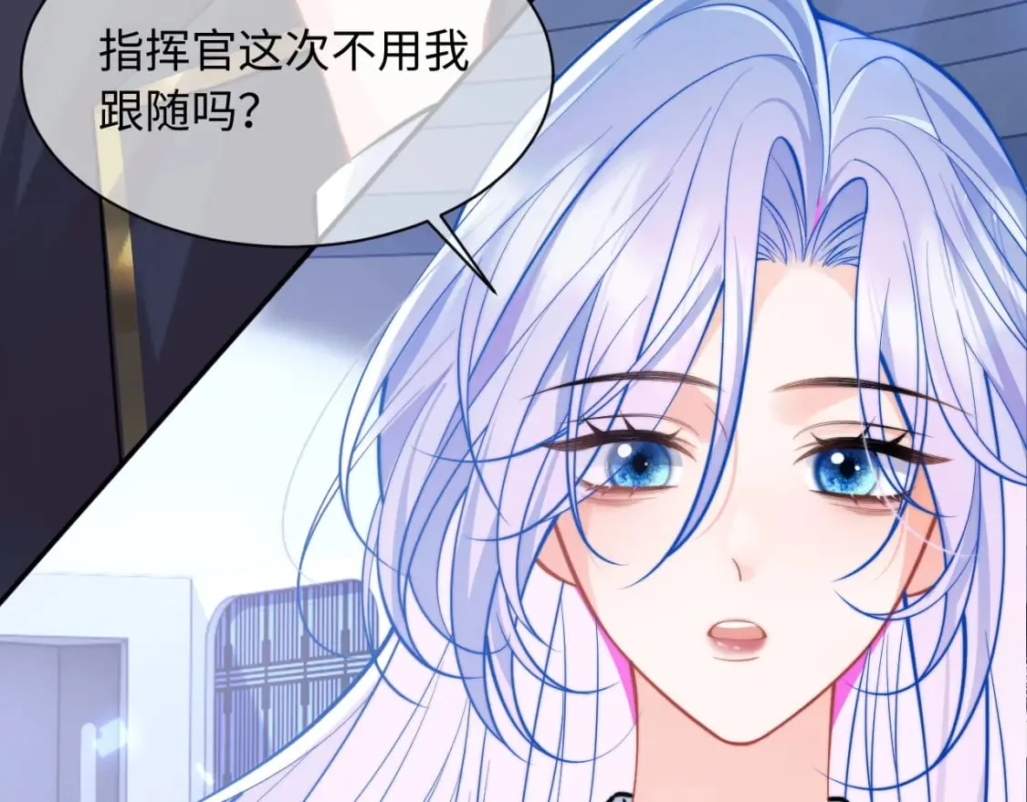 第37话 忍不住…… 第19页