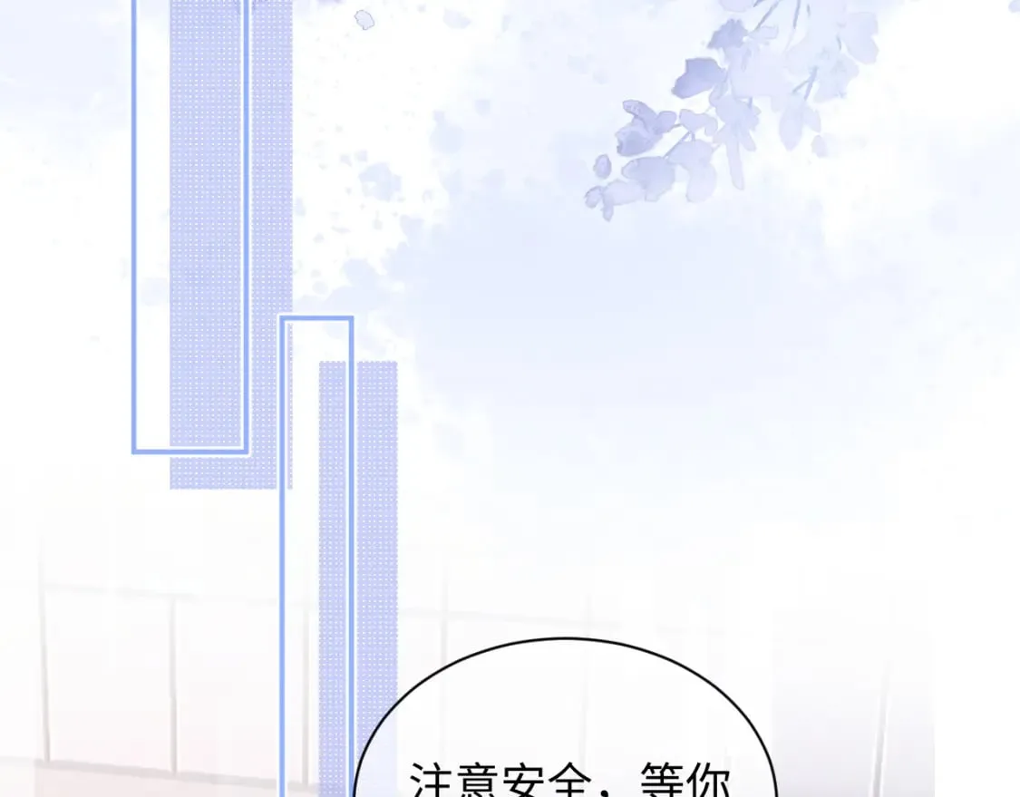第37话 忍不住…… 第46页