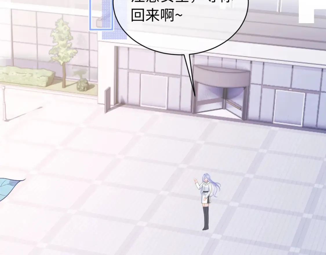 第37话 忍不住…… 第47页