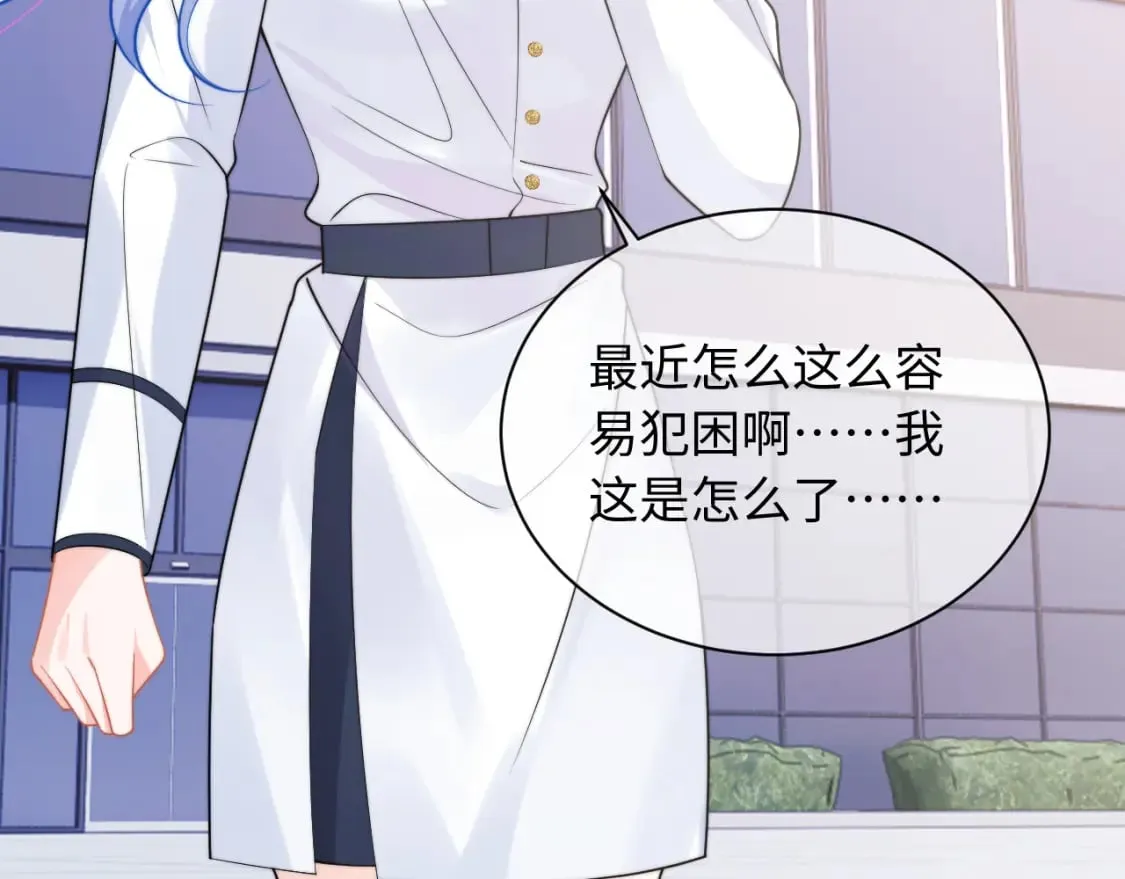 第37话 忍不住…… 第51页
