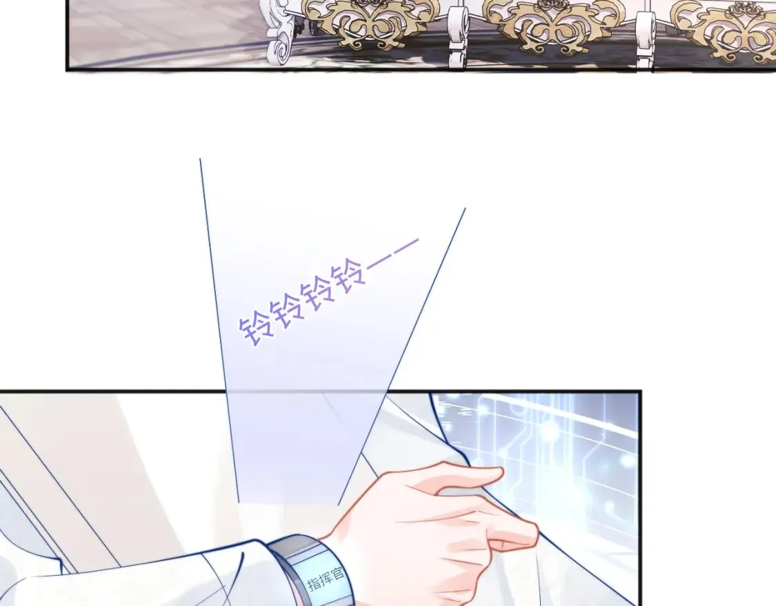 第37话 忍不住…… 第54页