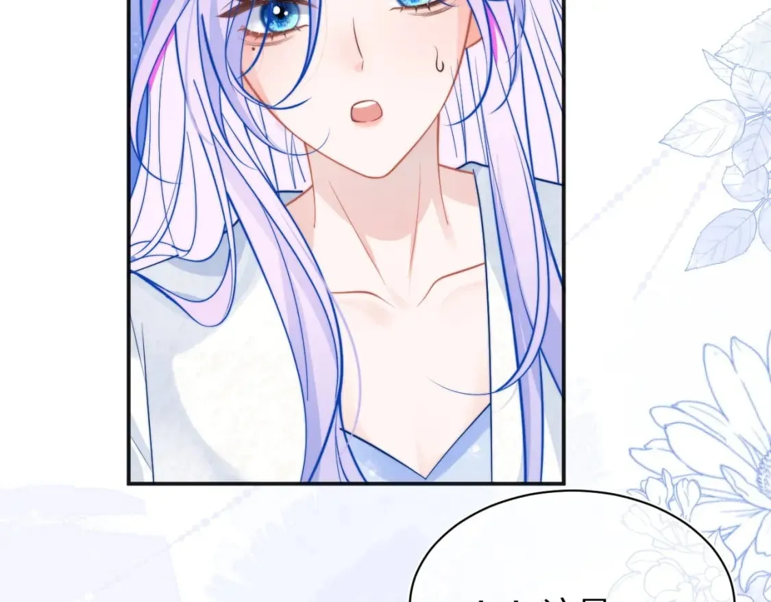 第37话 忍不住…… 第73页