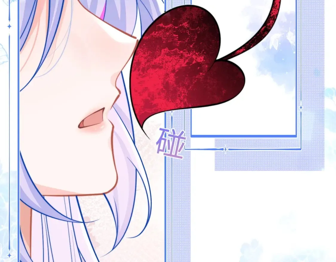 第37话 忍不住…… 第80页