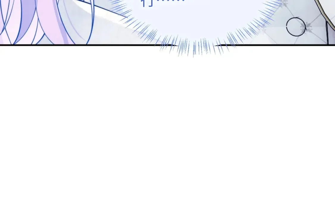 第37话 忍不住…… 第84页