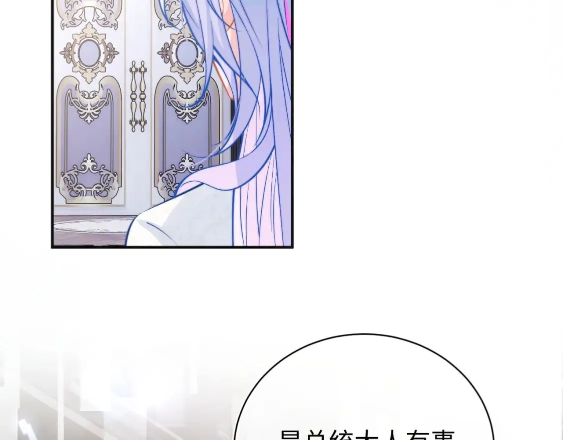 第37话 忍不住…… 第95页