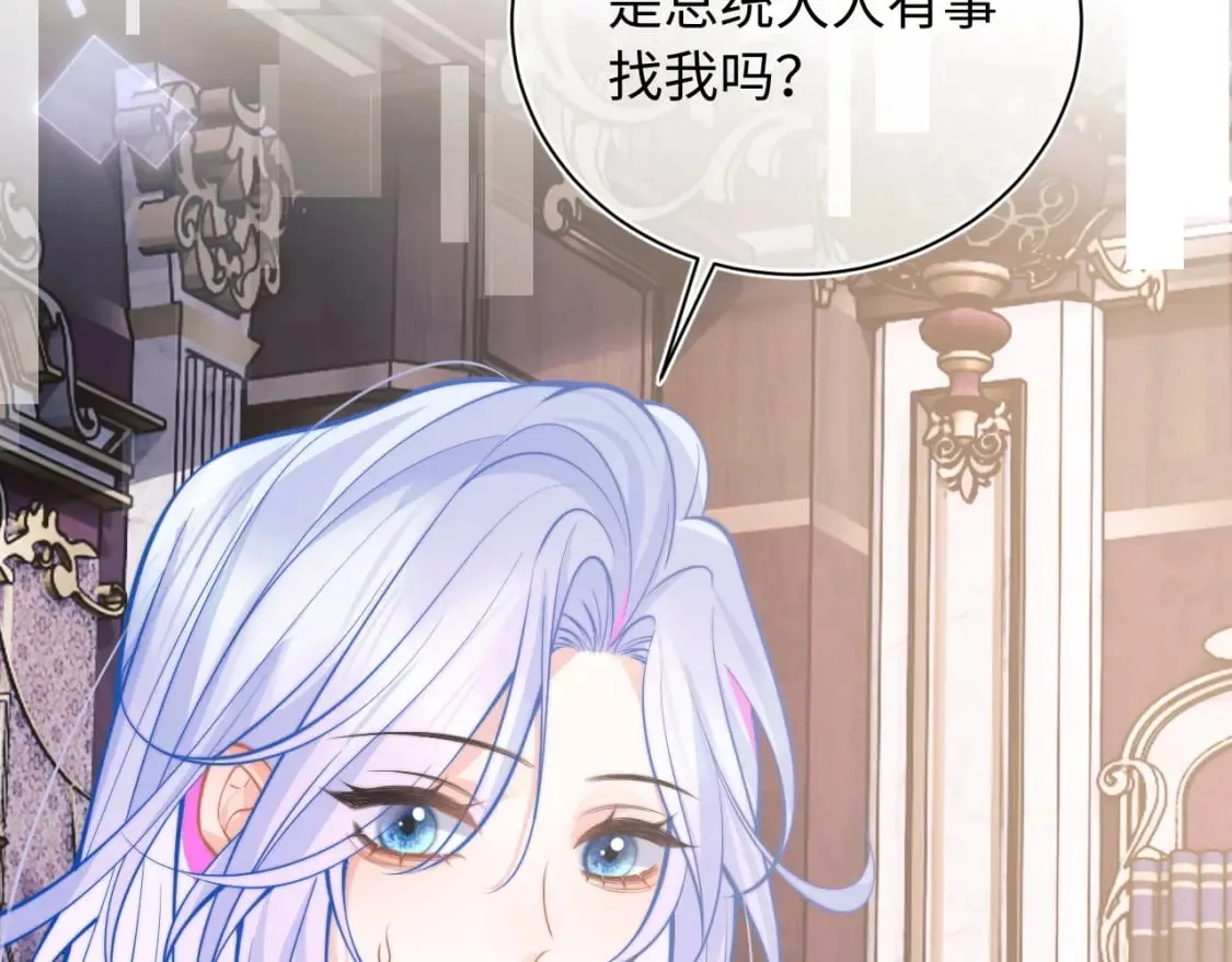 第37话 忍不住…… 第96页