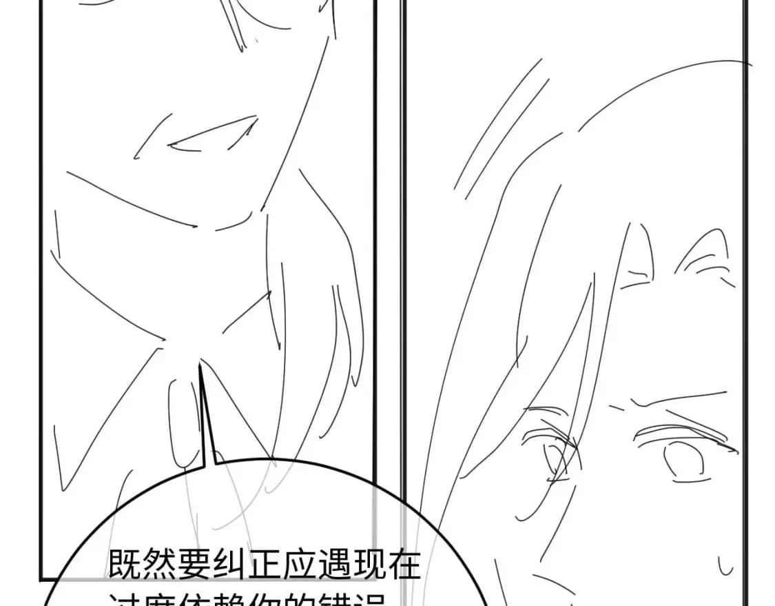 第37话 忍不住…… 第102页