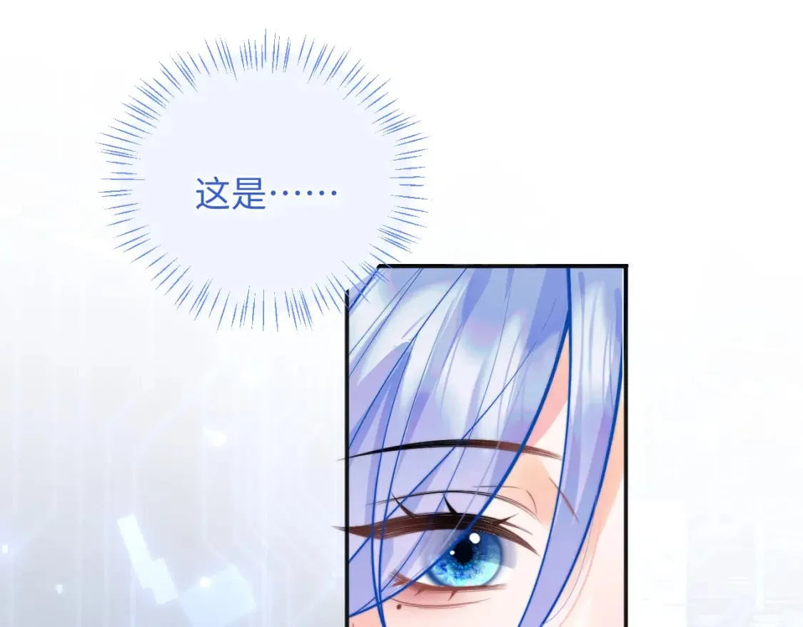 第38话 一定要等我 第22页