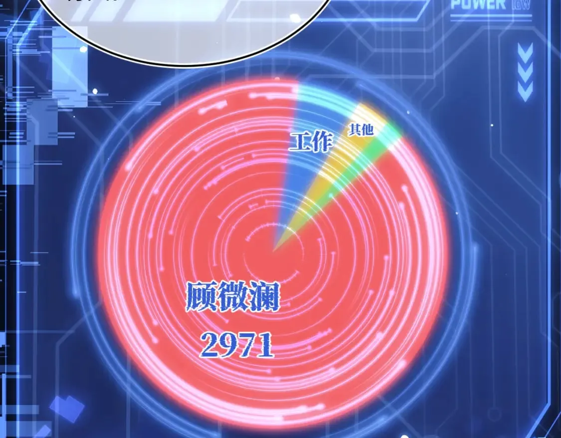 第38话 一定要等我 第24页