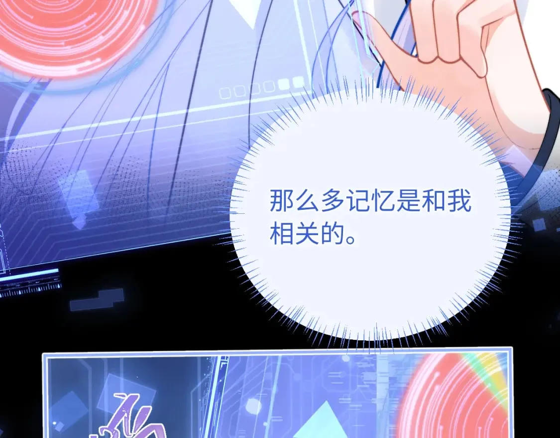 第38话 一定要等我 第32页
