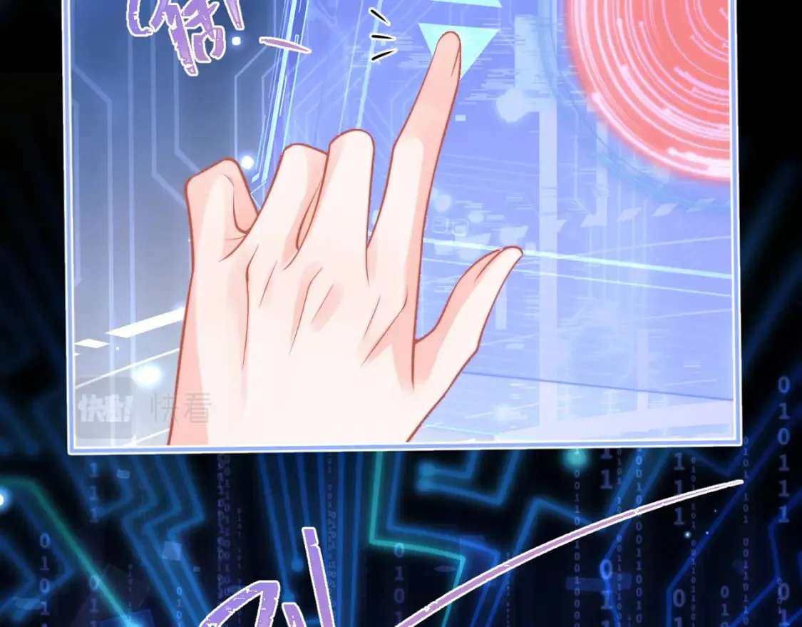 第38话 一定要等我 第33页