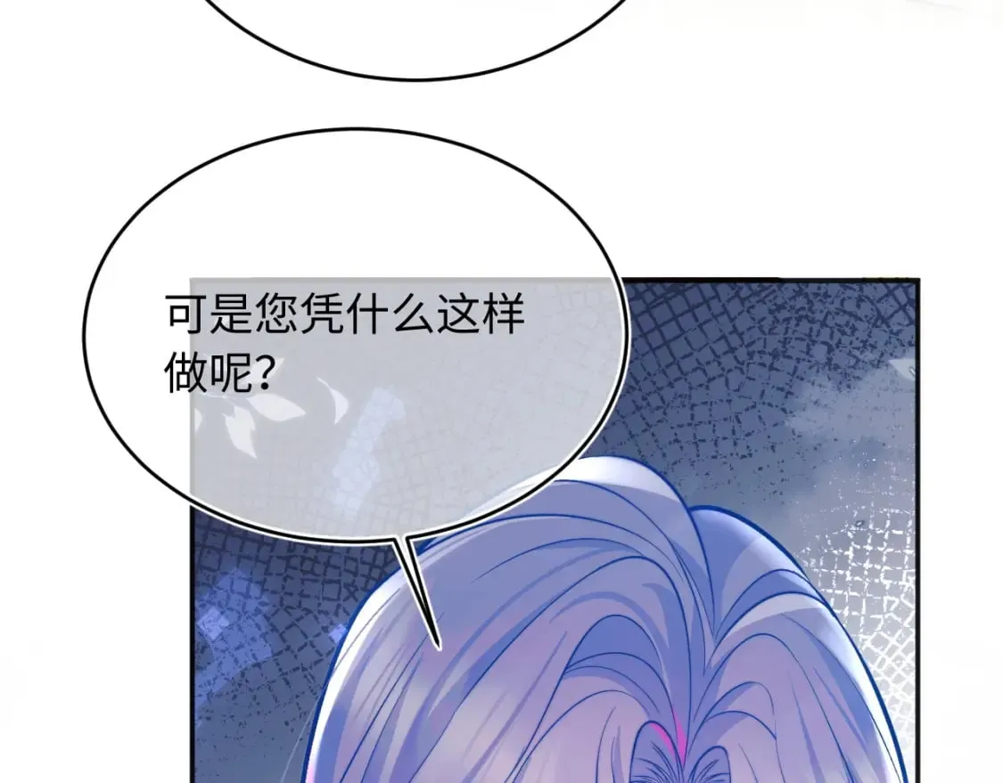 第38话 一定要等我 第65页