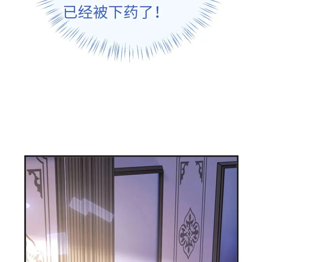 第38话 一定要等我 第84页