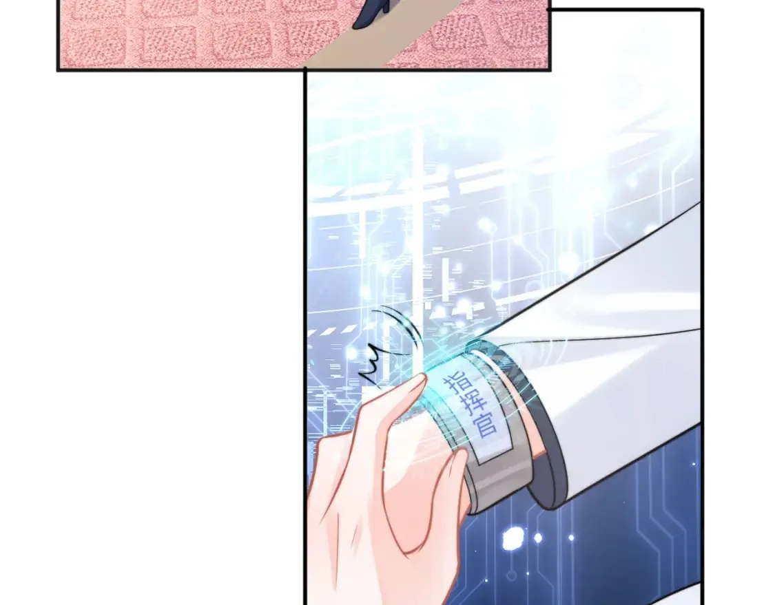 第38话 一定要等我 第86页