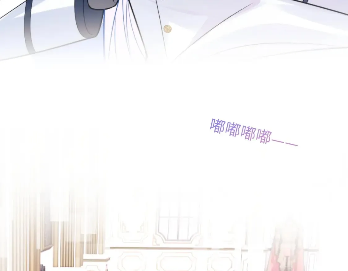 第38话 一定要等我 第90页