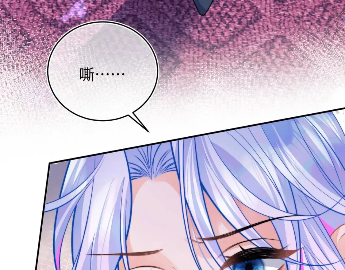 第38话 一定要等我 第94页
