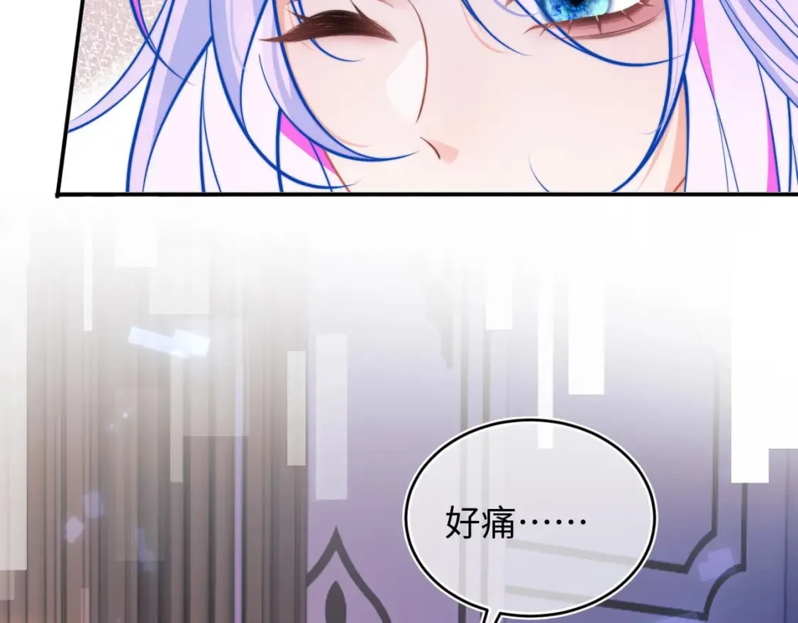 第38话 一定要等我 第95页