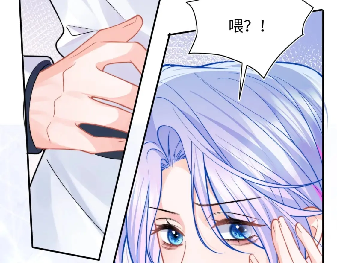第38话 一定要等我 第99页