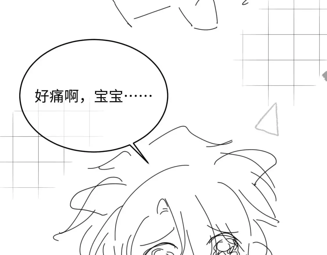 第38话 一定要等我 第113页