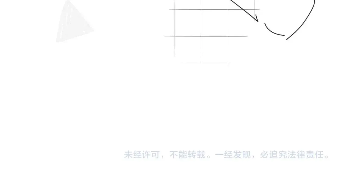 第38话 一定要等我 第115页