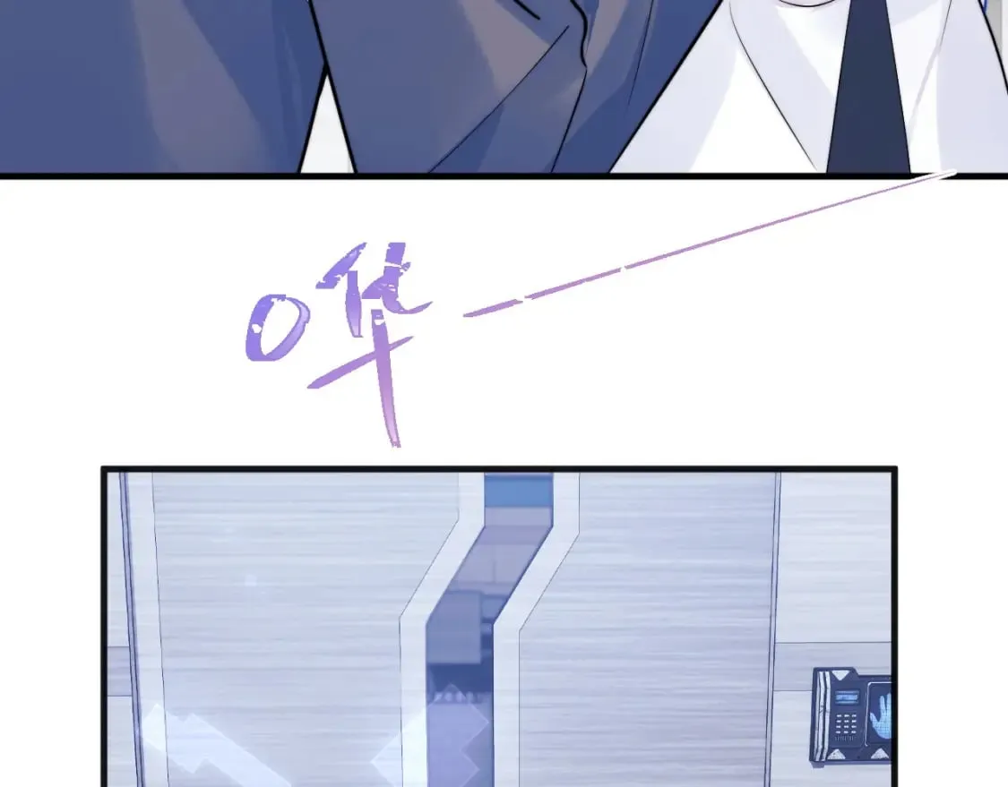 第39话 需要安慰 第9页