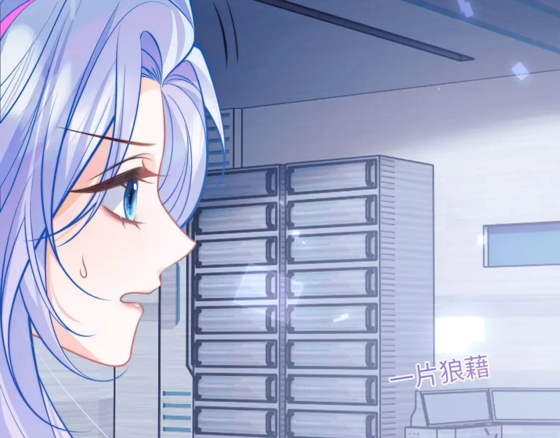第39话 需要安慰 第25页