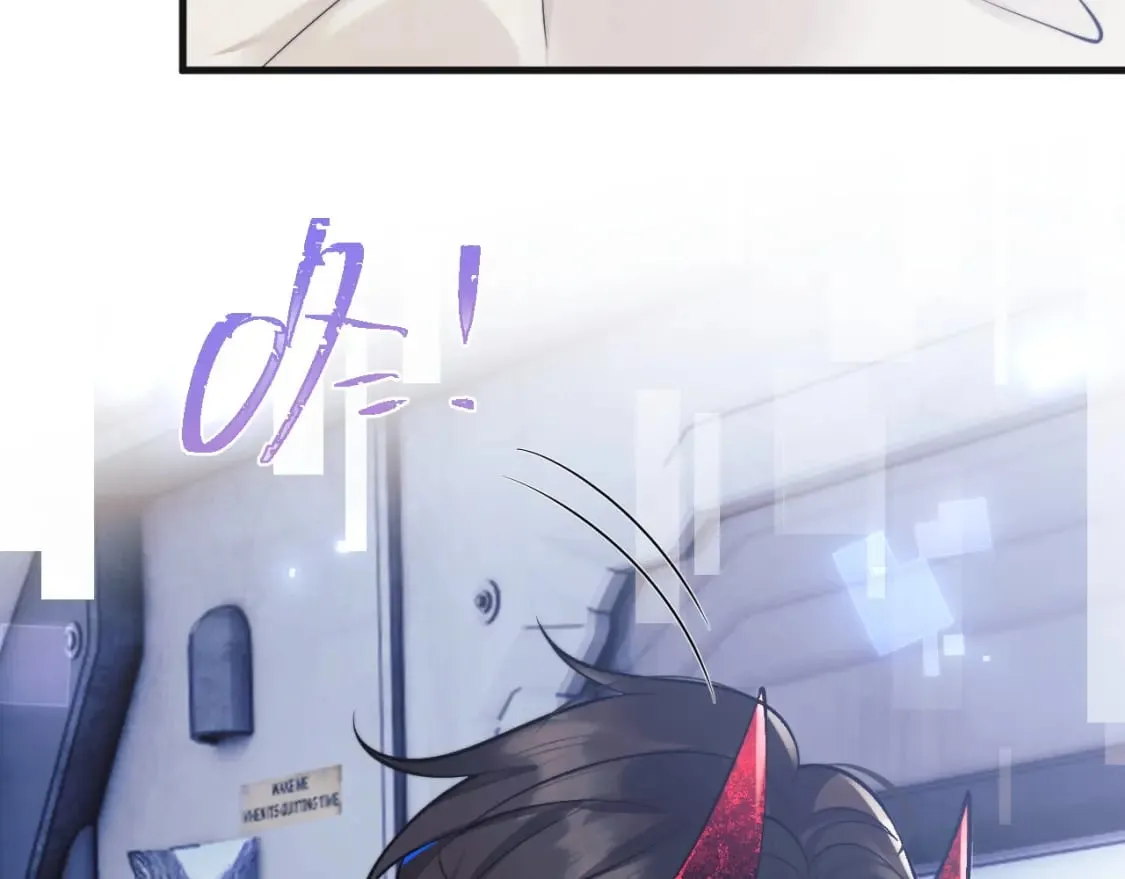 第39话 需要安慰 第33页