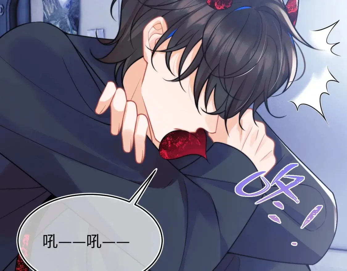 第39话 需要安慰 第34页