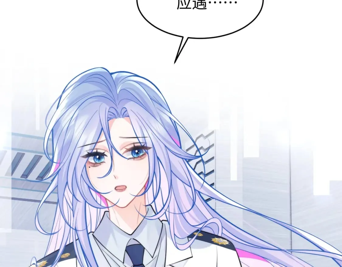 第39话 需要安慰 第37页
