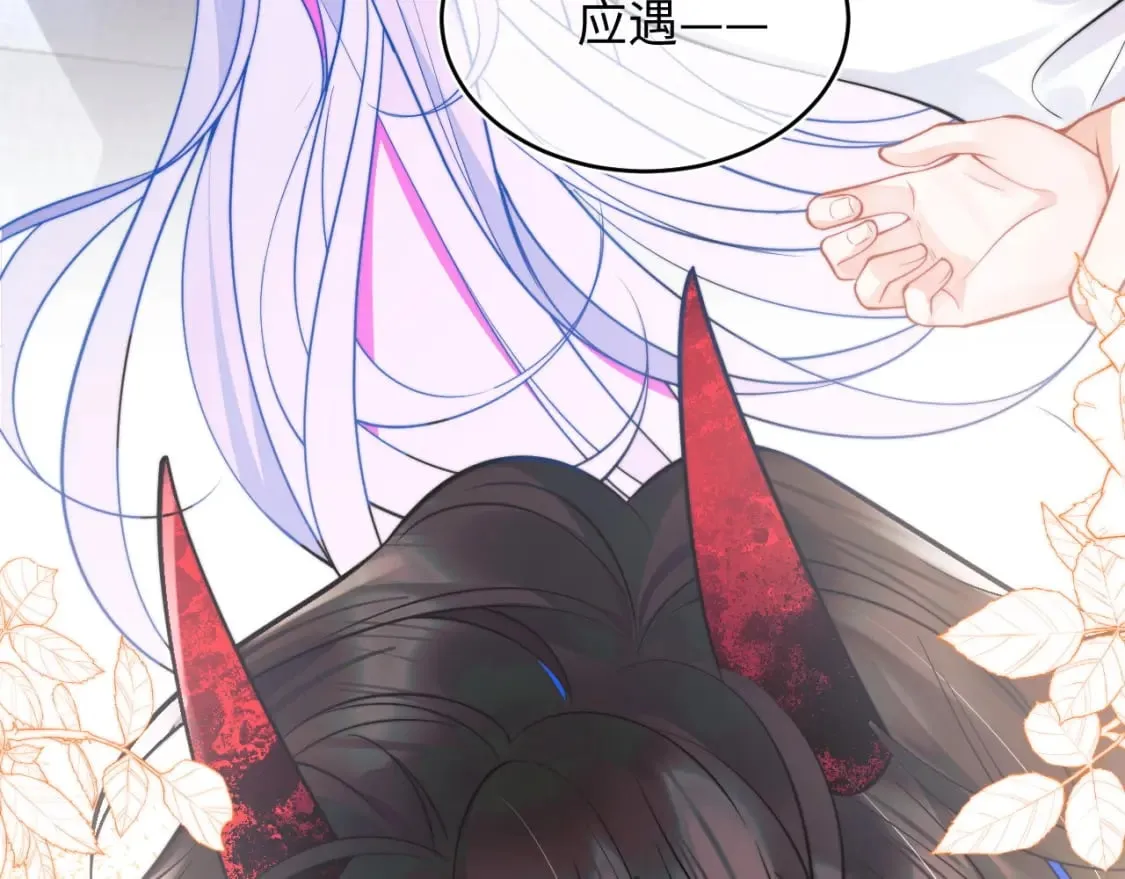 第39话 需要安慰 第50页