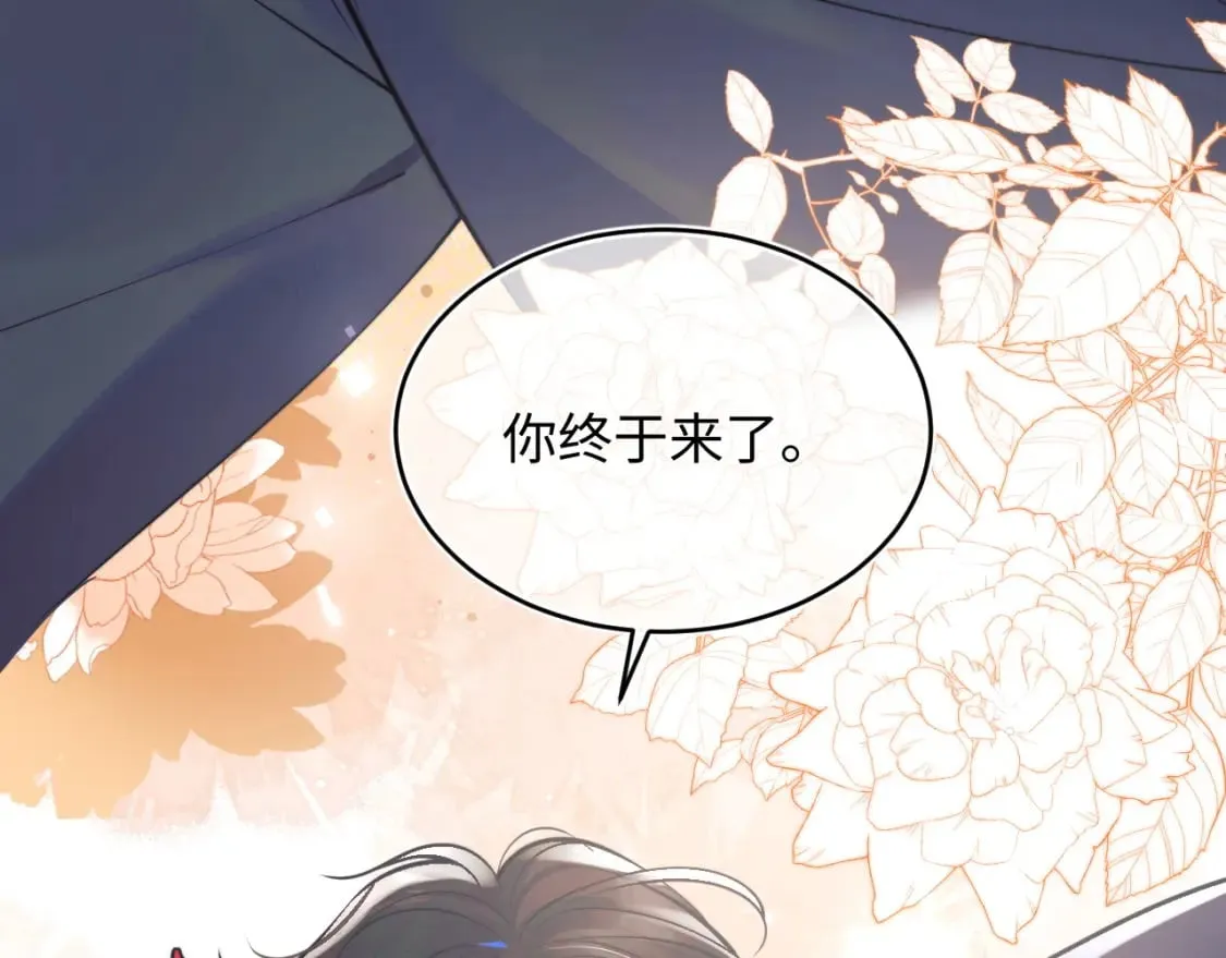 第39话 需要安慰 第53页