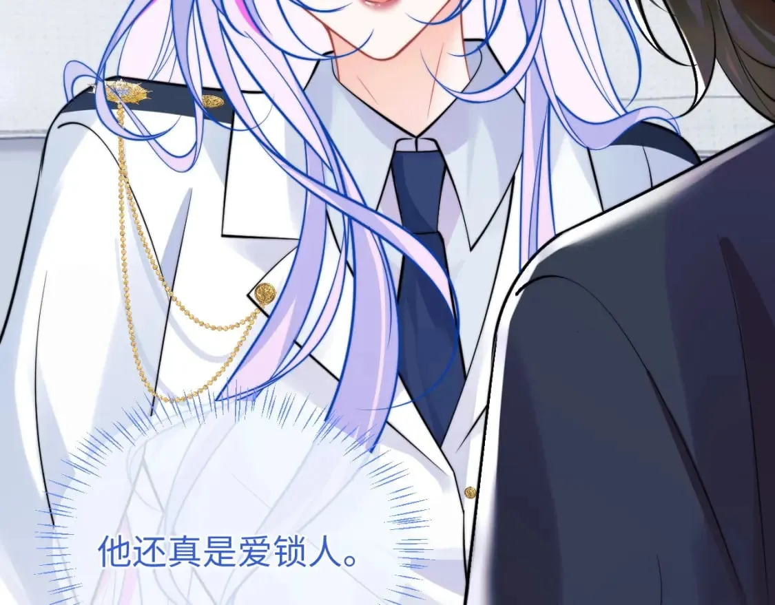 第39话 需要安慰 第65页