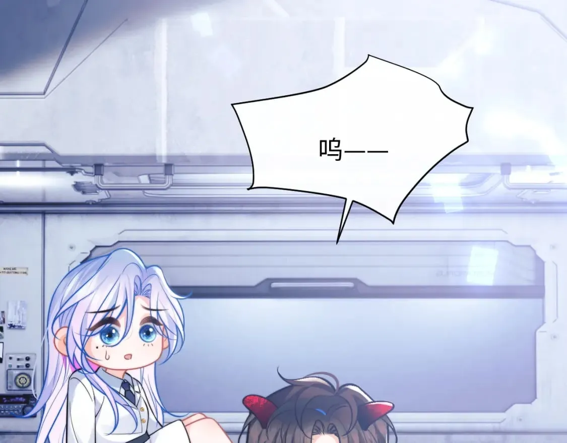 第39话 需要安慰 第78页