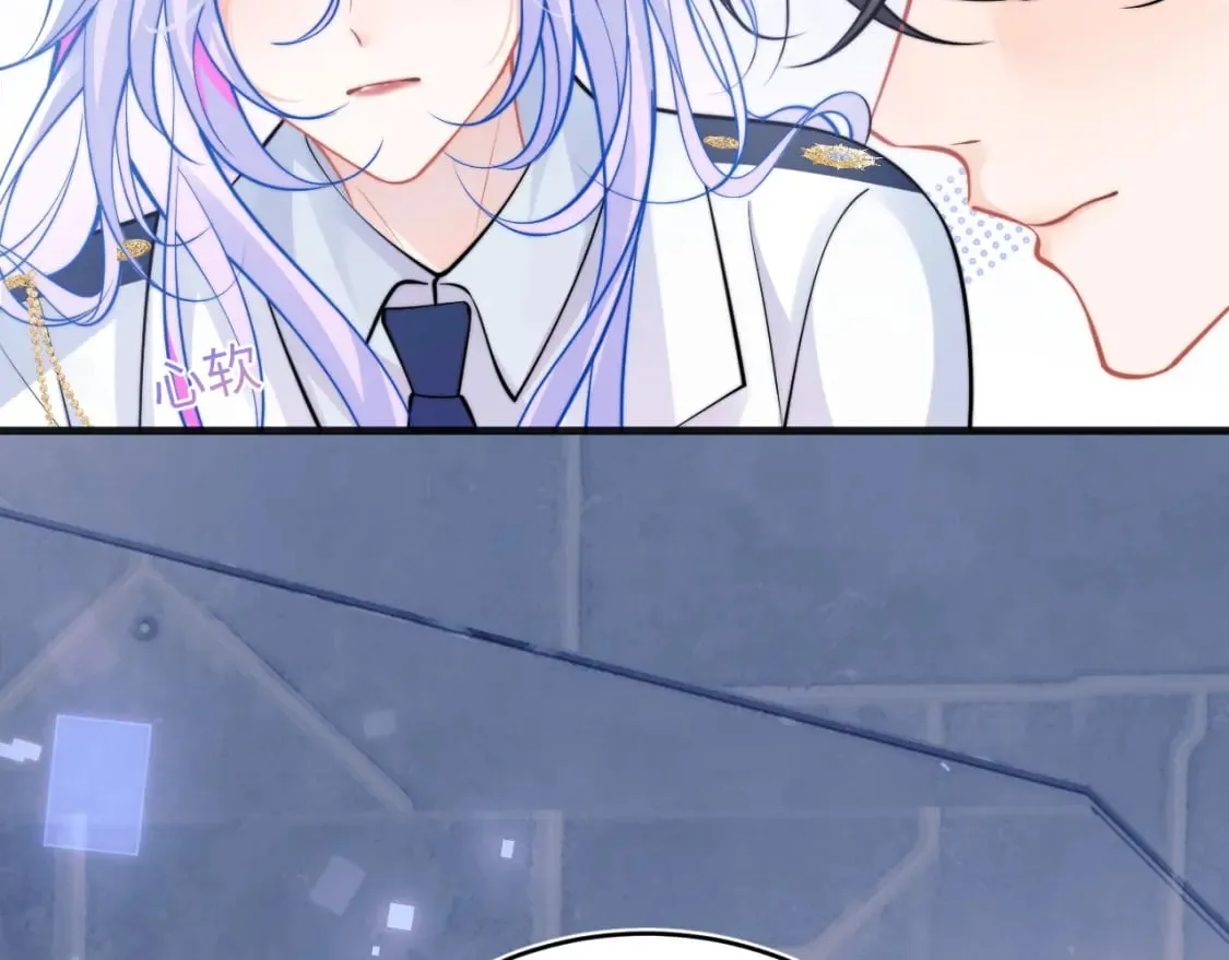 第39话 需要安慰 第85页