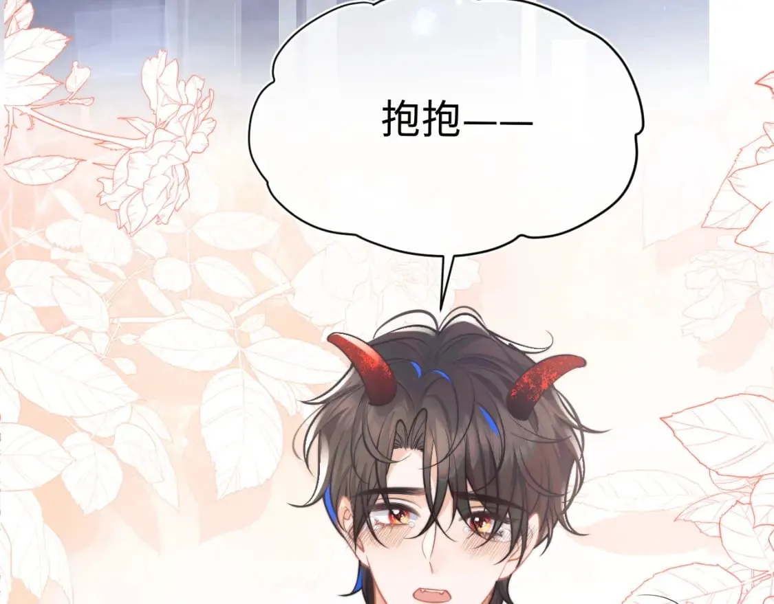 第39话 需要安慰 第88页
