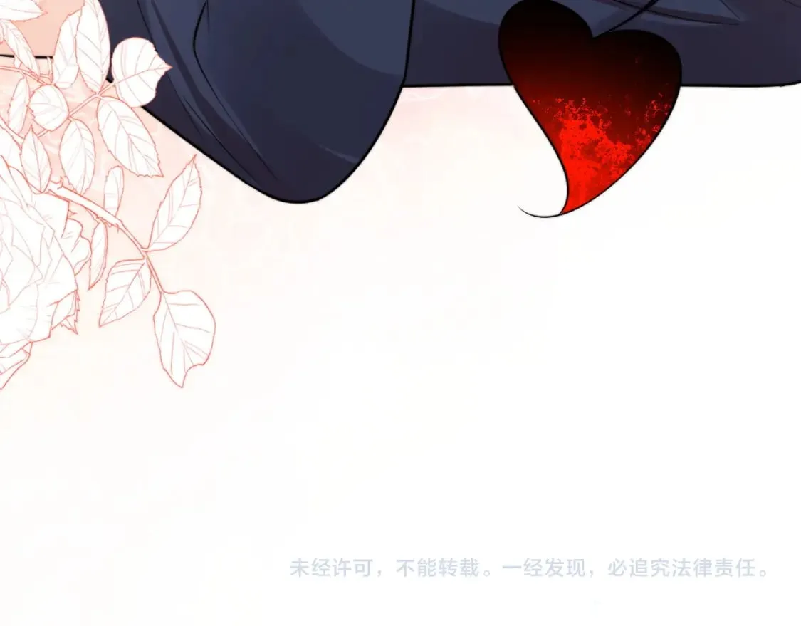 第39话 需要安慰 第91页