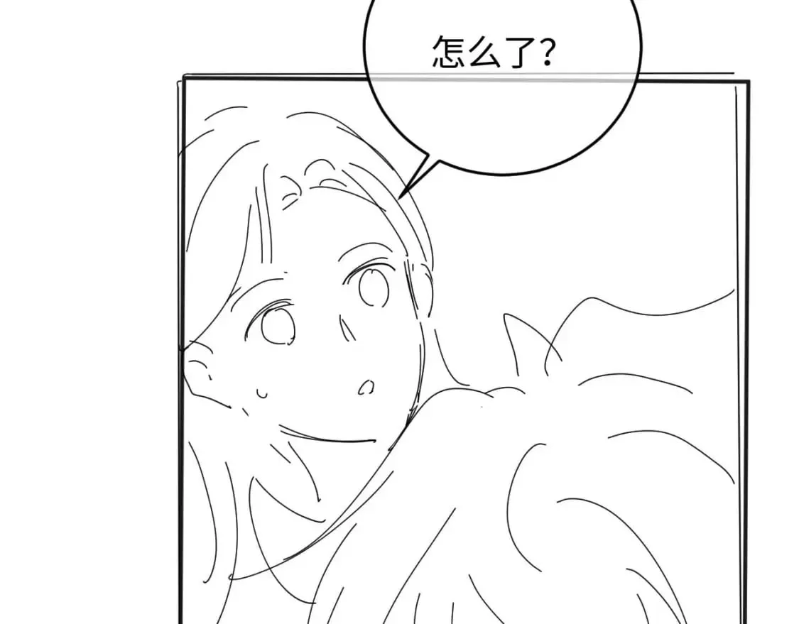 第39话 需要安慰 第96页