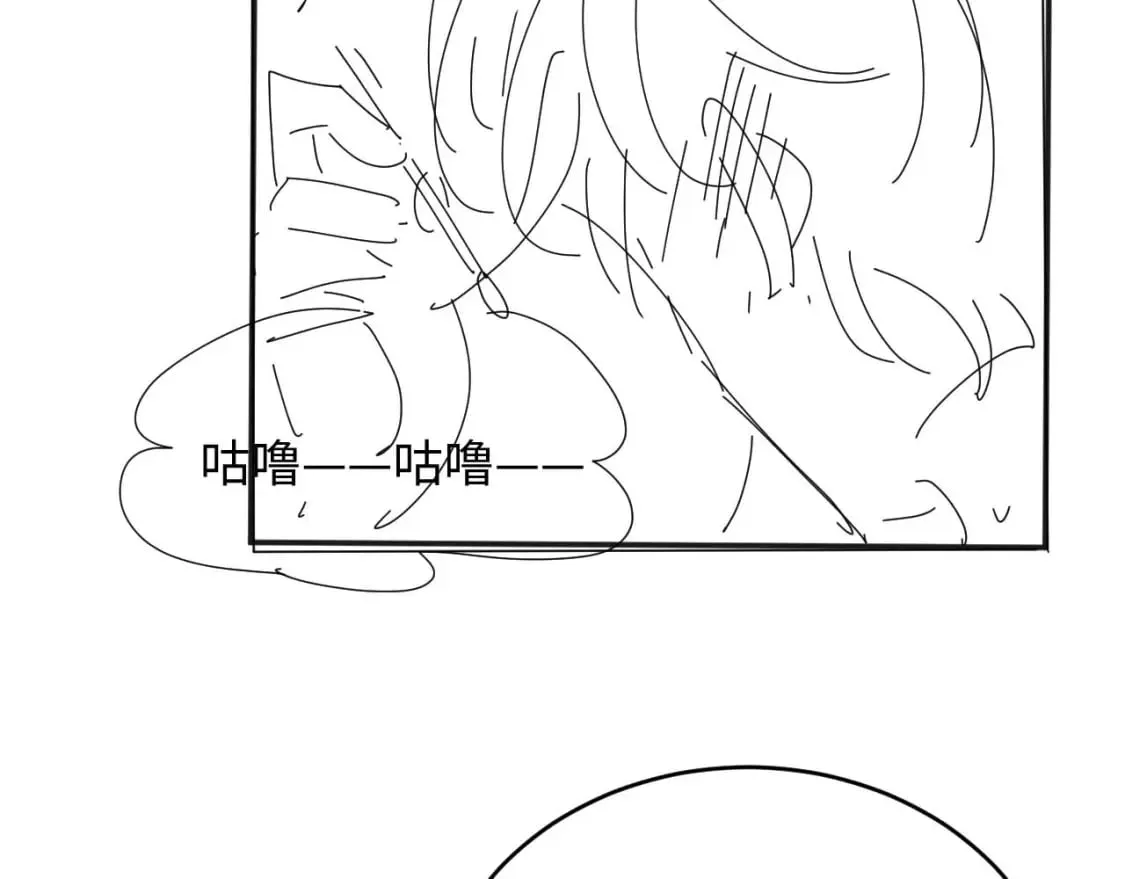第39话 需要安慰 第97页