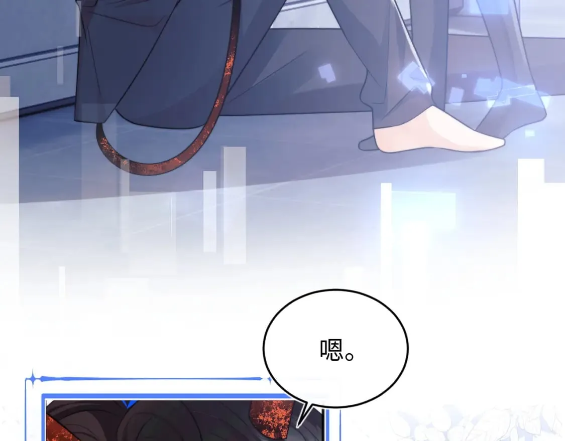 第40话 想和宝宝贴贴~ 第26页