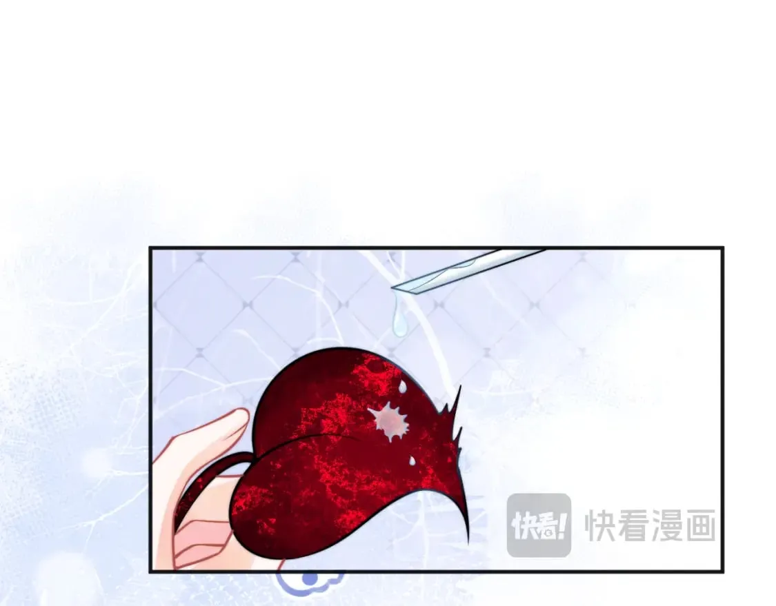 第40话 想和宝宝贴贴~ 第32页