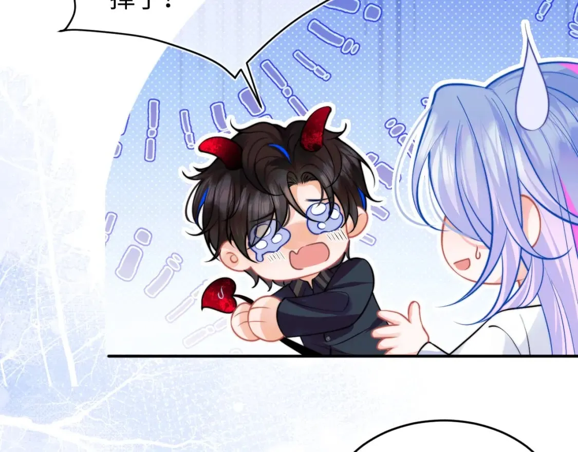 第40话 想和宝宝贴贴~ 第34页