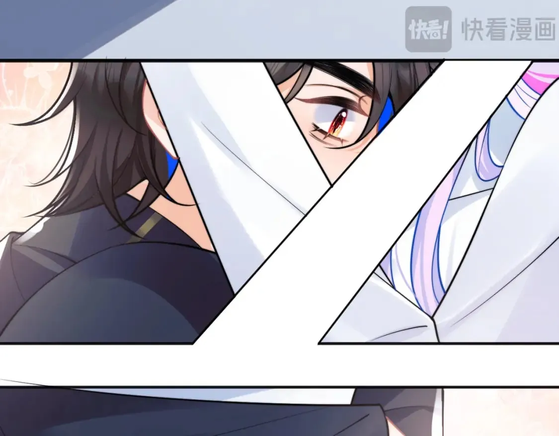 第40话 想和宝宝贴贴~ 第50页