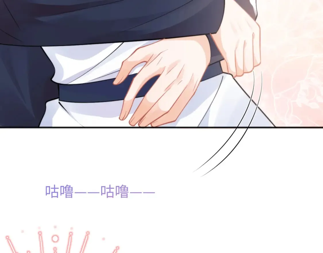 第40话 想和宝宝贴贴~ 第51页