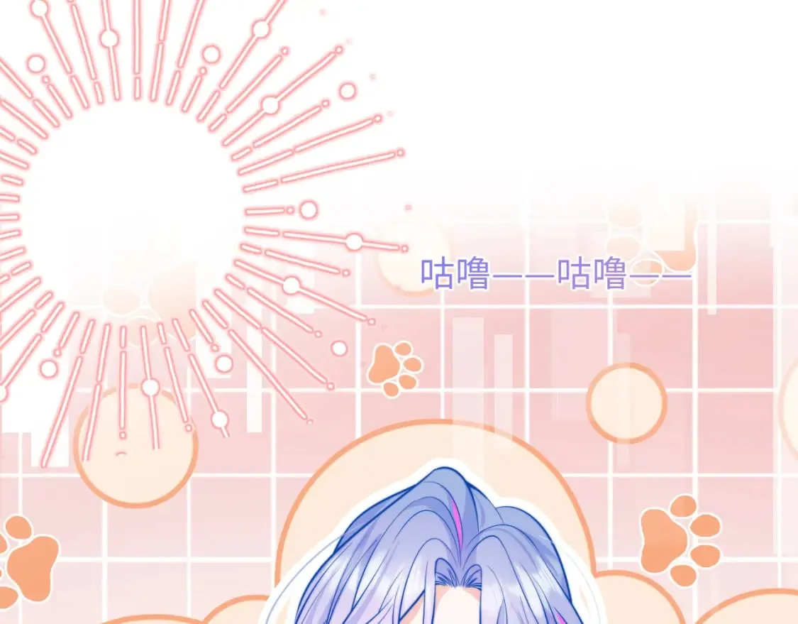 第40话 想和宝宝贴贴~ 第52页
