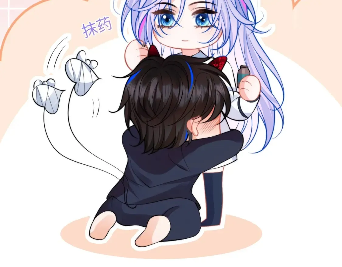 第40话 想和宝宝贴贴~ 第53页