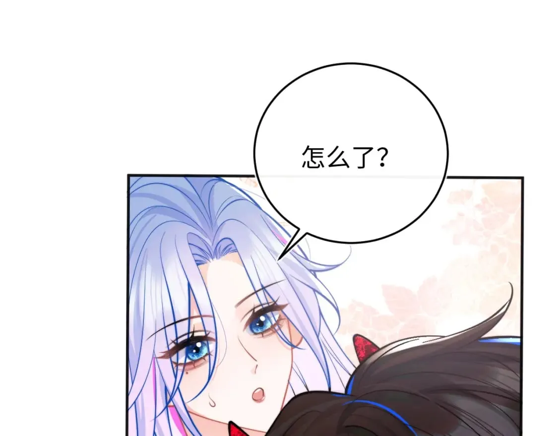 第40话 想和宝宝贴贴~ 第54页