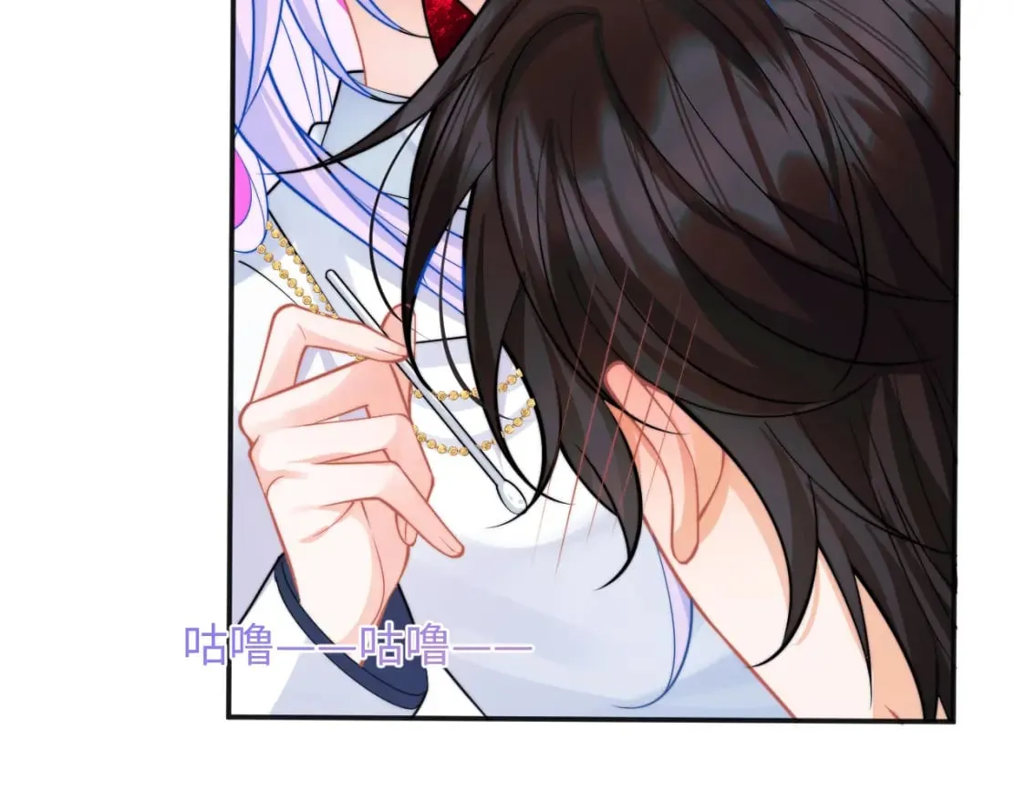 第40话 想和宝宝贴贴~ 第55页