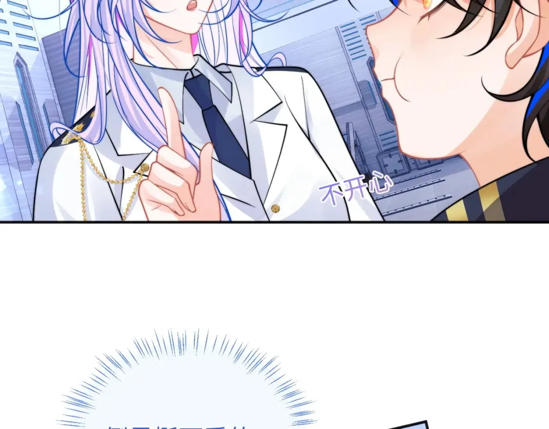 第40话 想和宝宝贴贴~ 第60页